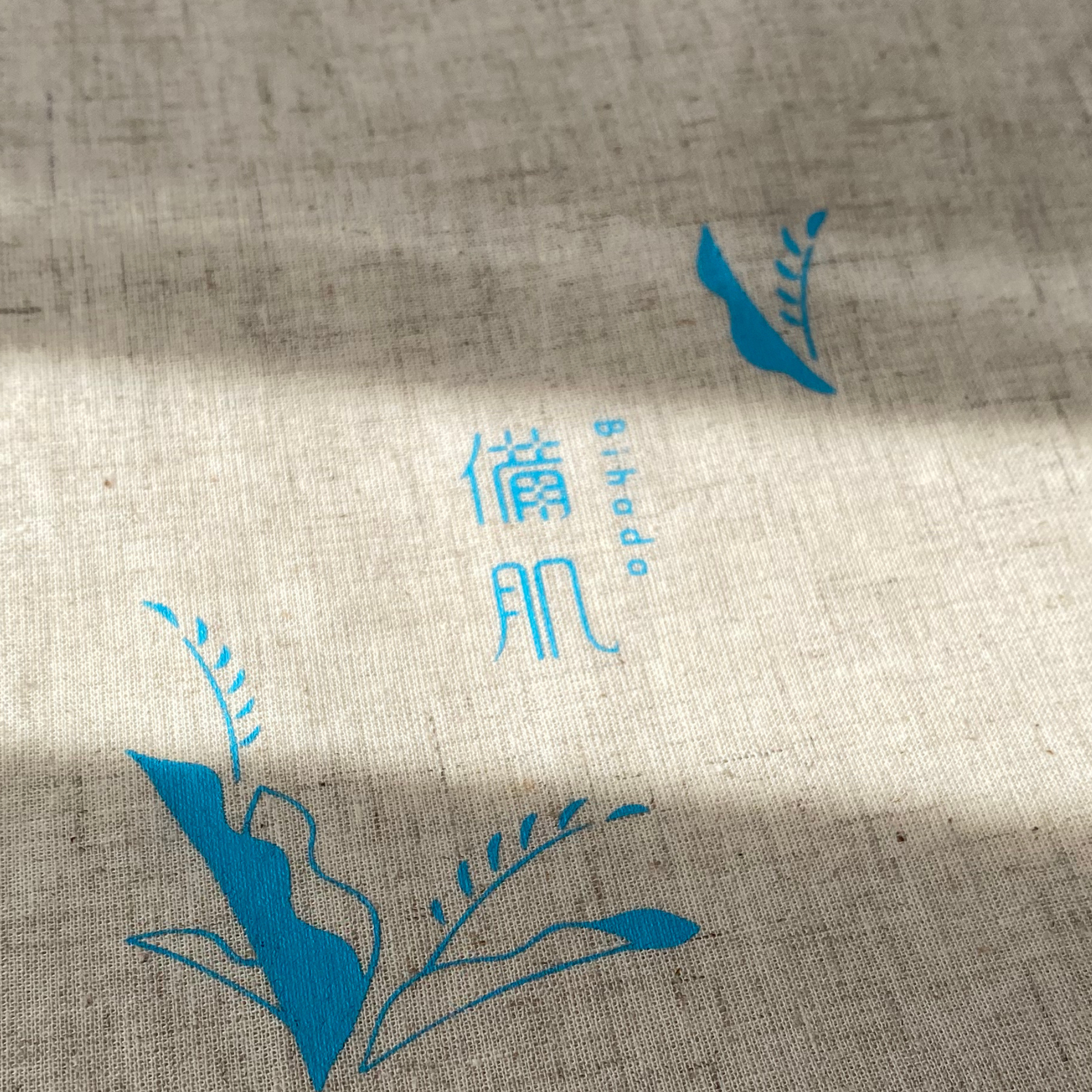 備肌オリジナル巾着