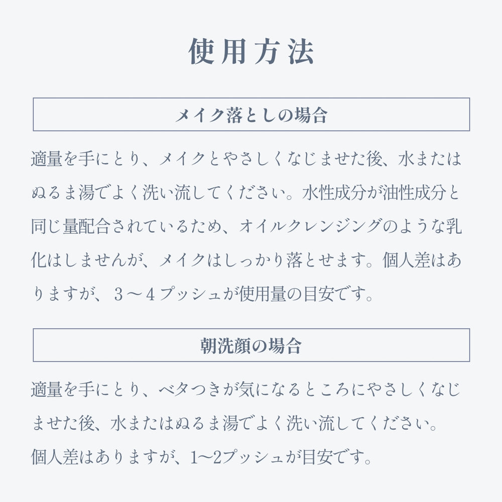 備肌 クレンジング 150ml