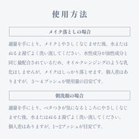 備肌 クレンジング 150ml