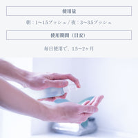 備肌 クレンジング 150ml