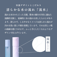 備肌 クレンジング 150ml