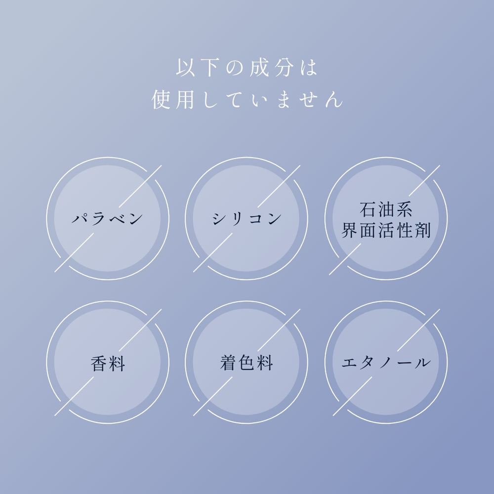 備肌 クレンジング 150ml