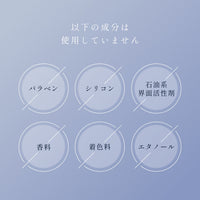 備肌 クレンジング 150ml