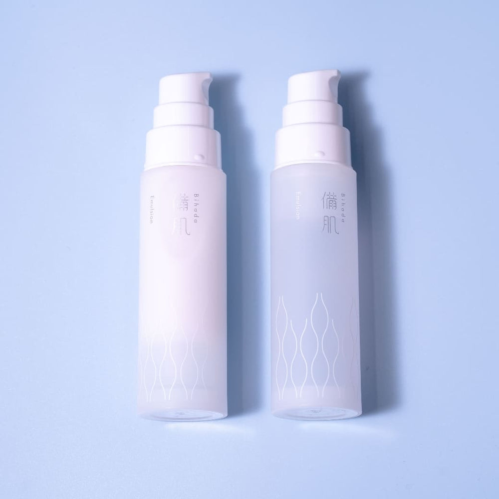 備肌 美容乳液 60ml