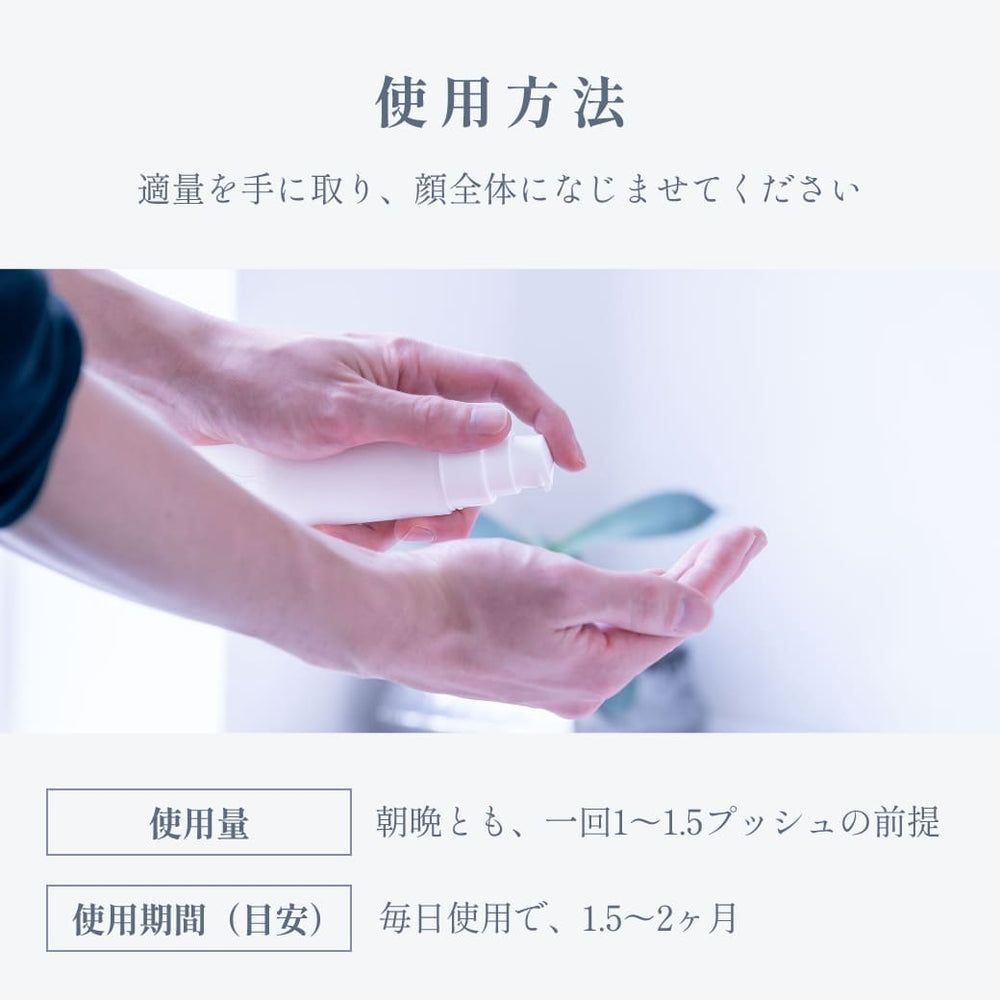 備肌 美容乳液 60ml