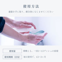 備肌 美容乳液 60ml