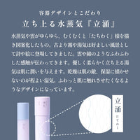 備肌 美容乳液 60ml