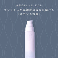 備肌 美容乳液 60ml