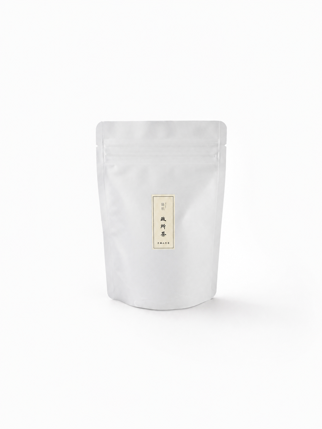 【ご自宅用】無農薬、有機栽培 政所茶　手摘み煎茶　令和八年一番茶　30g