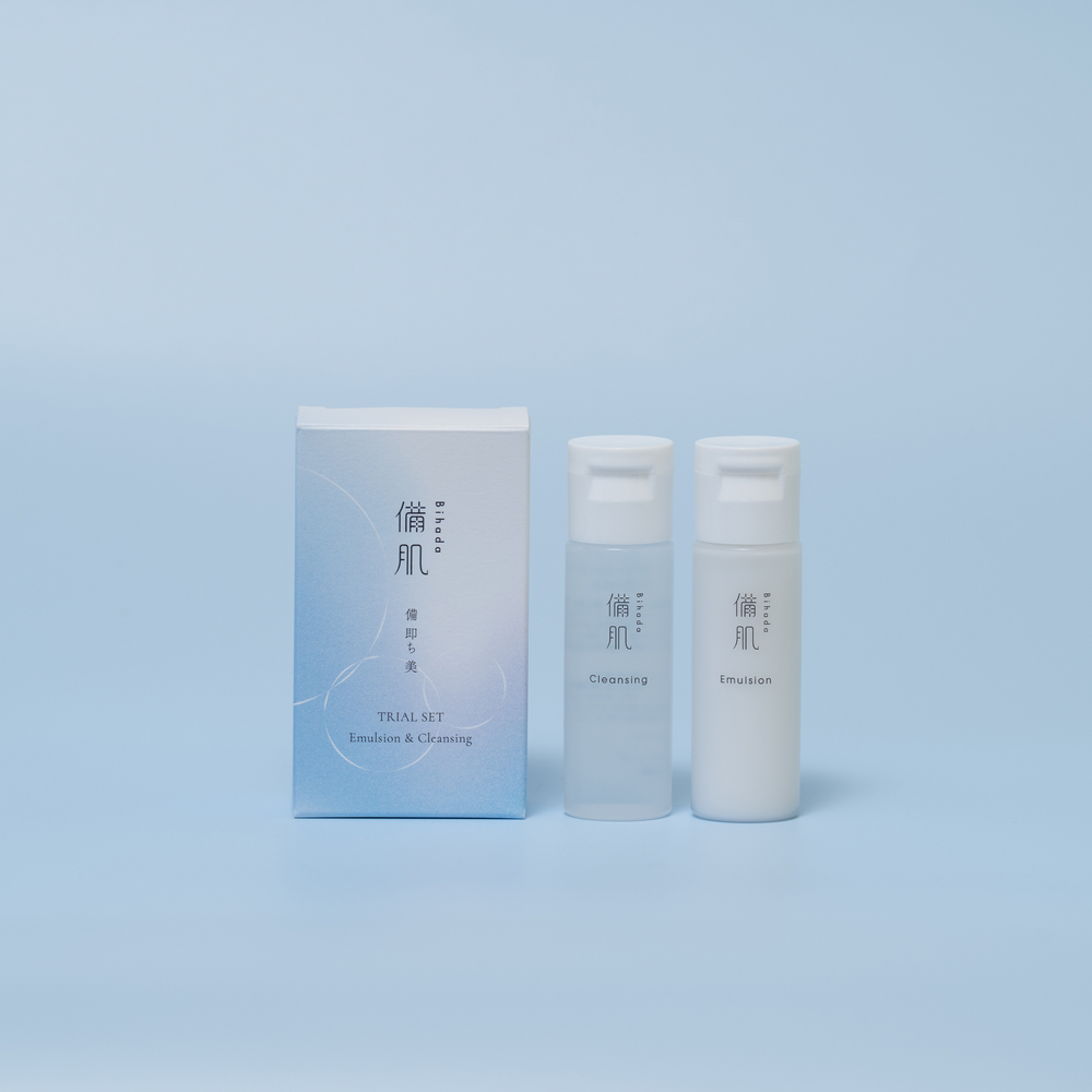 備肌 トライアル2点セット（クレンジング・美容乳液 各20ml）