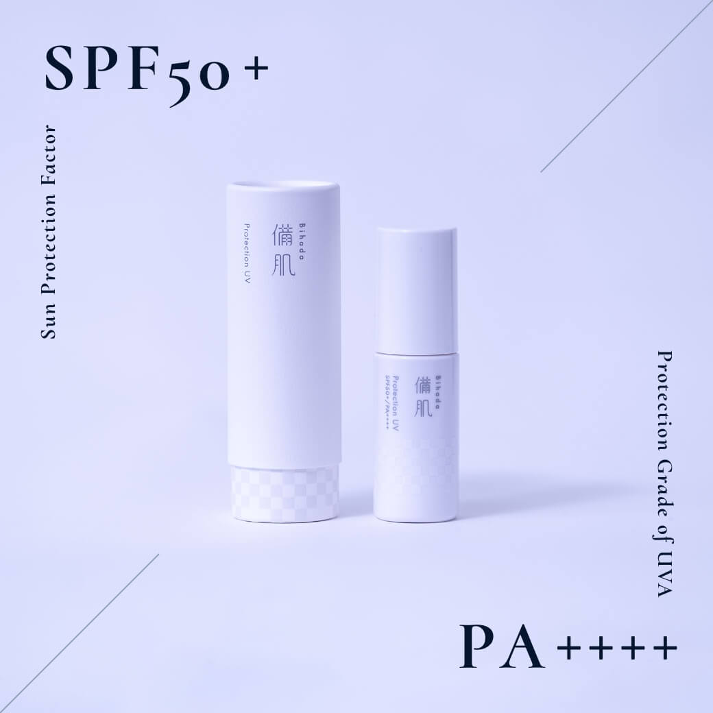 備肌 日焼け止め化粧下地 30ml ローズピンク – 備肌 オンラインストア
