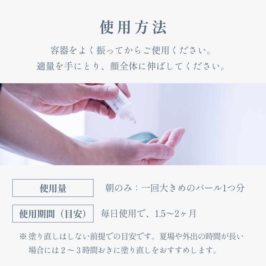 備肌 日焼け止め化粧下地 30ml ローズピンク – 備肌 オンラインストア